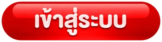 ROSE678 เข้าสู่ระบบ ปุ่มล็อกอินเข้าเล่นเว็บสล็อตตรง
